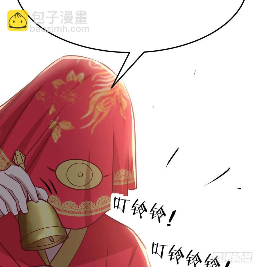 第156话 阿篱彼世祭(1/2)-第162话