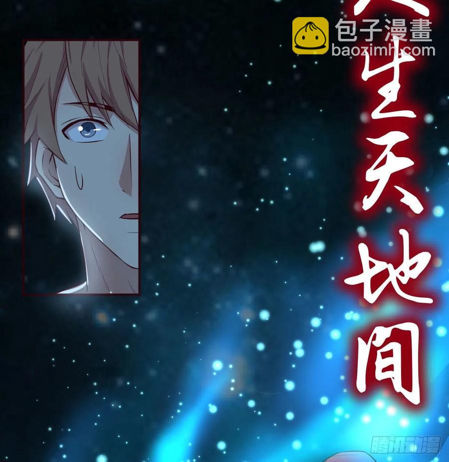 第156话 阿篱彼世祭(1/2)-第162话