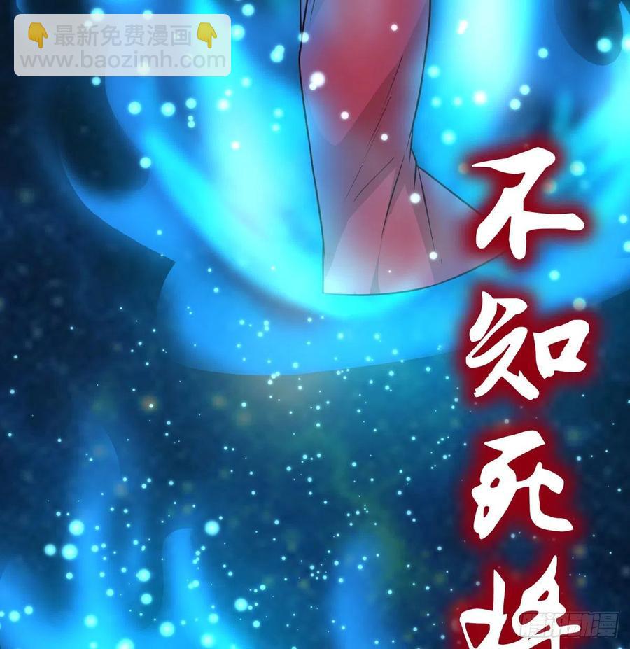第156话 阿篱彼世祭(1/2)-第162话