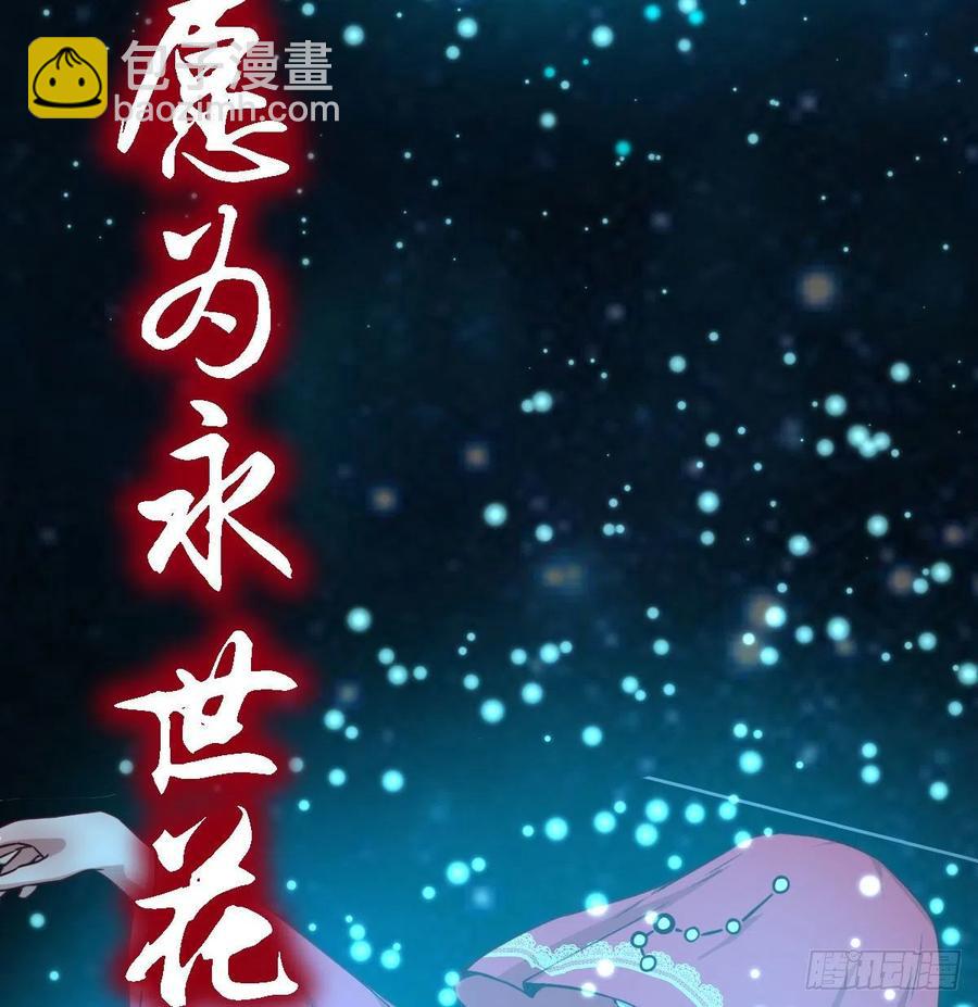 第156话 阿篱彼世祭(1/2)-第162话
