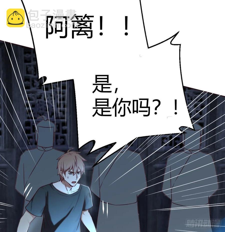 第156话 阿篱彼世祭(1/2)-第162话