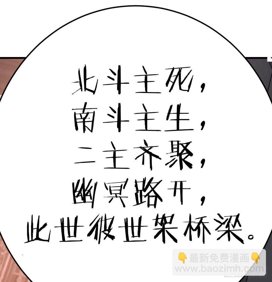 第156话 阿篱彼世祭(1/2)-第162话
