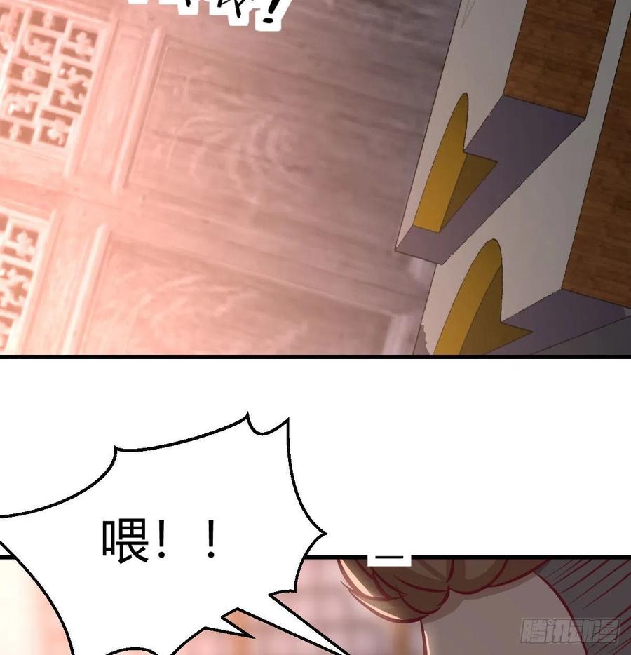 第156话 阿篱彼世祭(1/2)-第162话