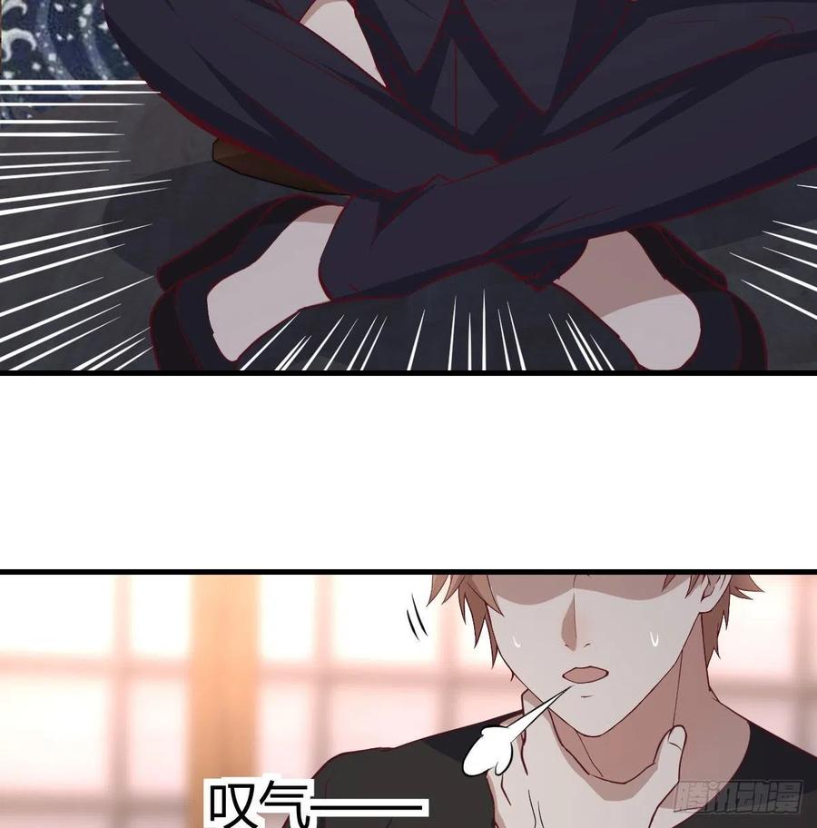 第158话 临清宗不讲规矩(1/2)-第164话