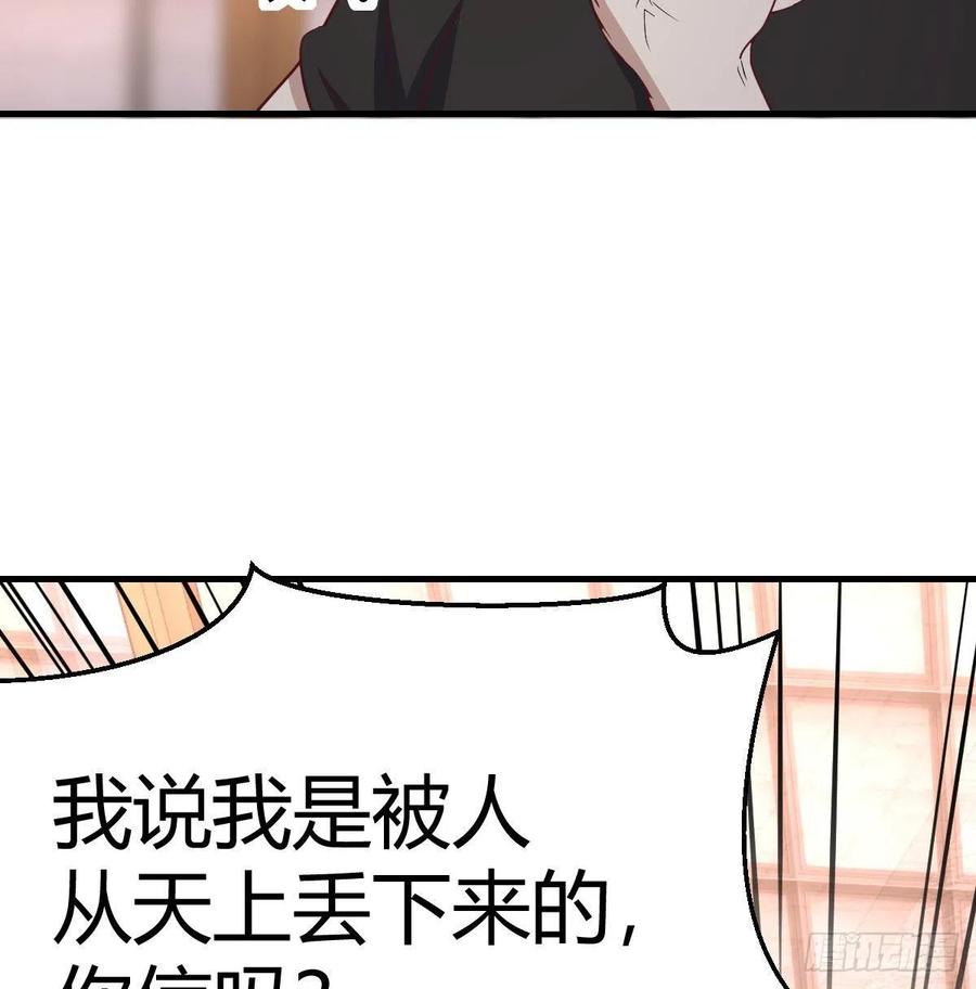 第158话 临清宗不讲规矩(1/2)-第164话