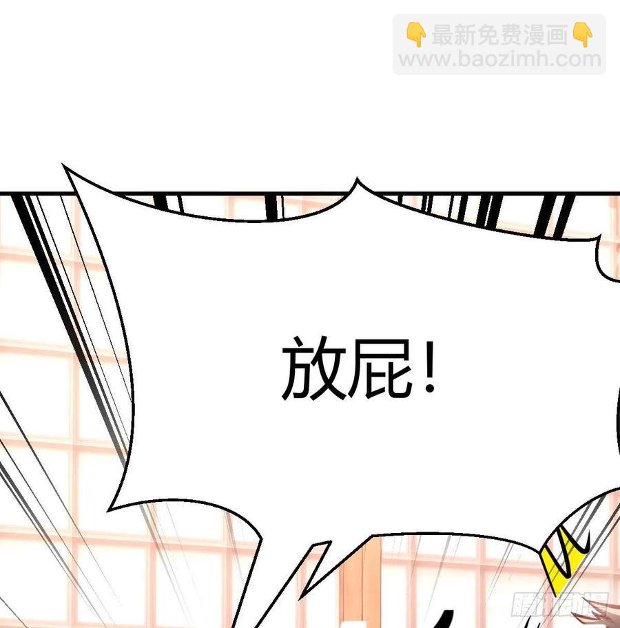 第158话 临清宗不讲规矩(1/2)-第164话