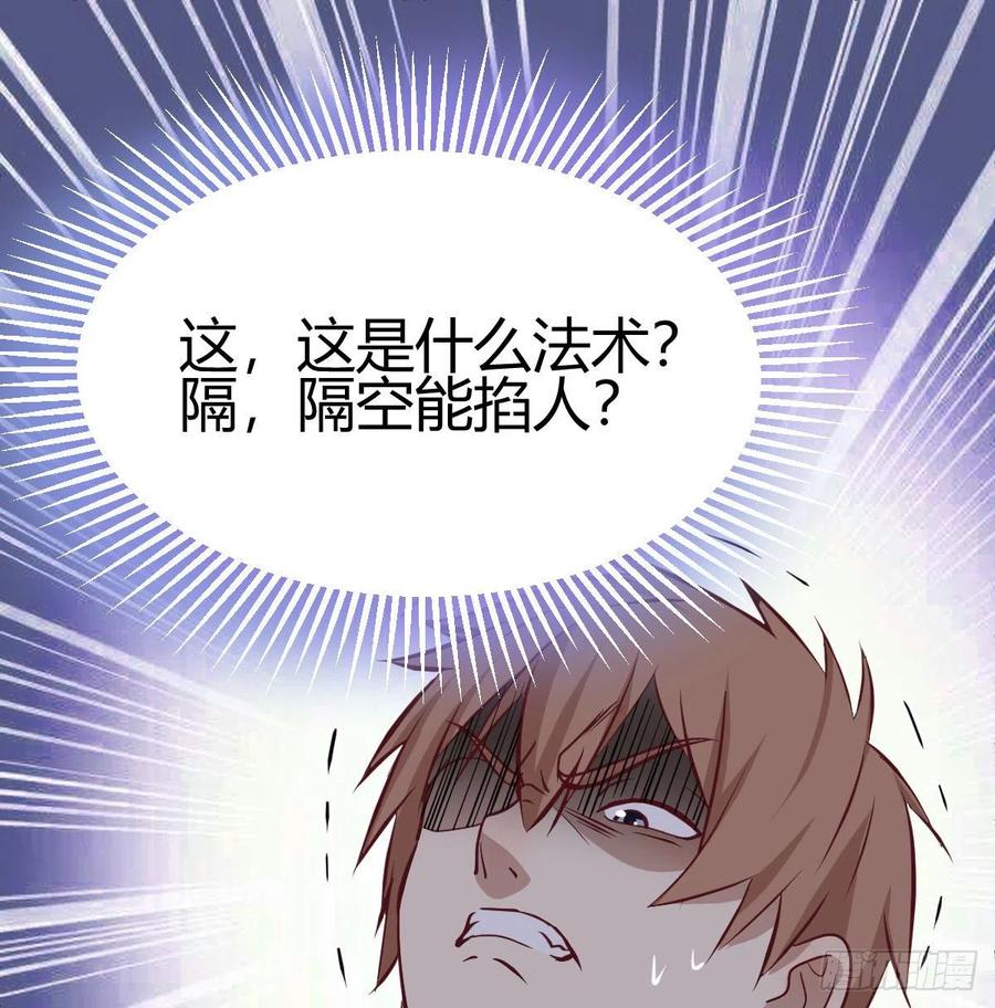 第158话 临清宗不讲规矩(1/2)-第164话