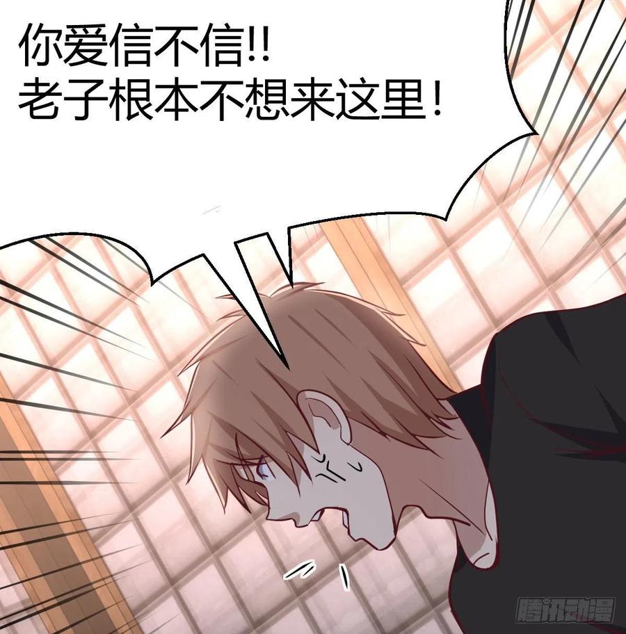 第158话 临清宗不讲规矩(1/2)-第164话