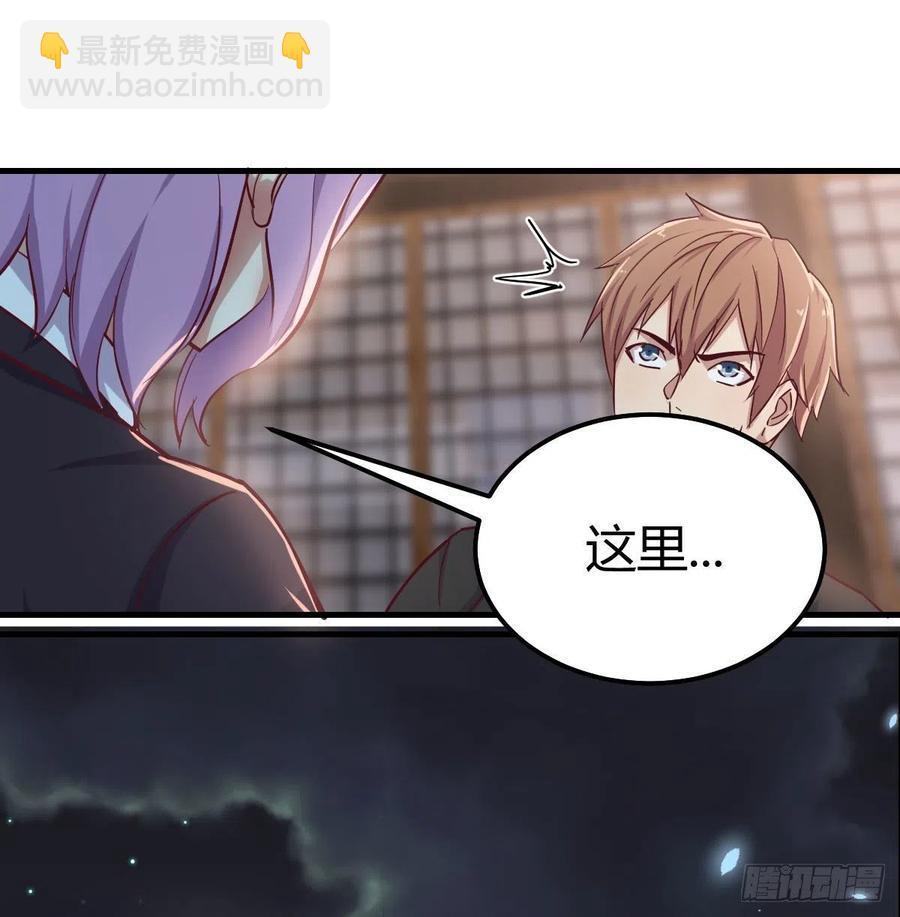 第158话 临清宗不讲规矩(1/2)-第164话