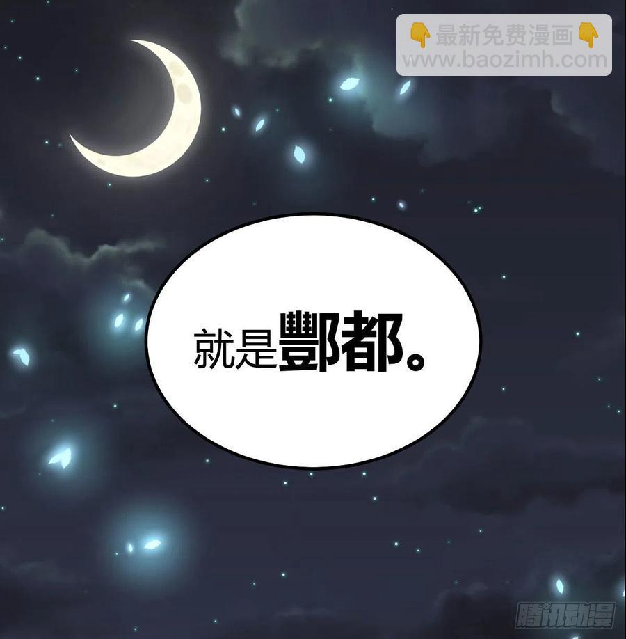 第158话 临清宗不讲规矩(1/2)-第164话
