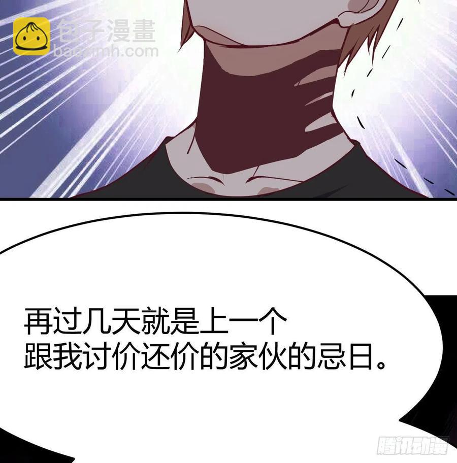 第158话 临清宗不讲规矩(1/2)-第164话
