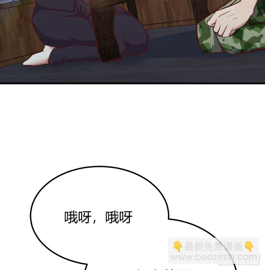 第158话 临清宗不讲规矩(1/2)-第164话