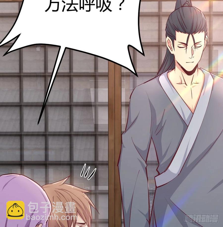 第158话 临清宗不讲规矩(1/2)-第164话