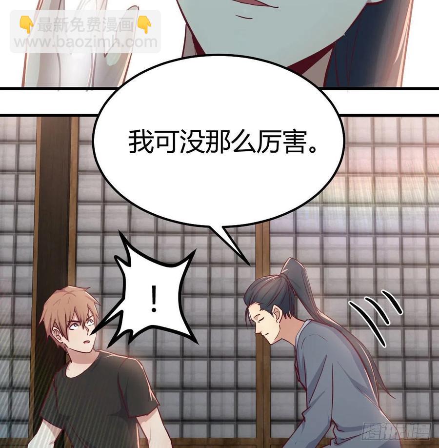 第158话 临清宗不讲规矩(1/2)-第164话