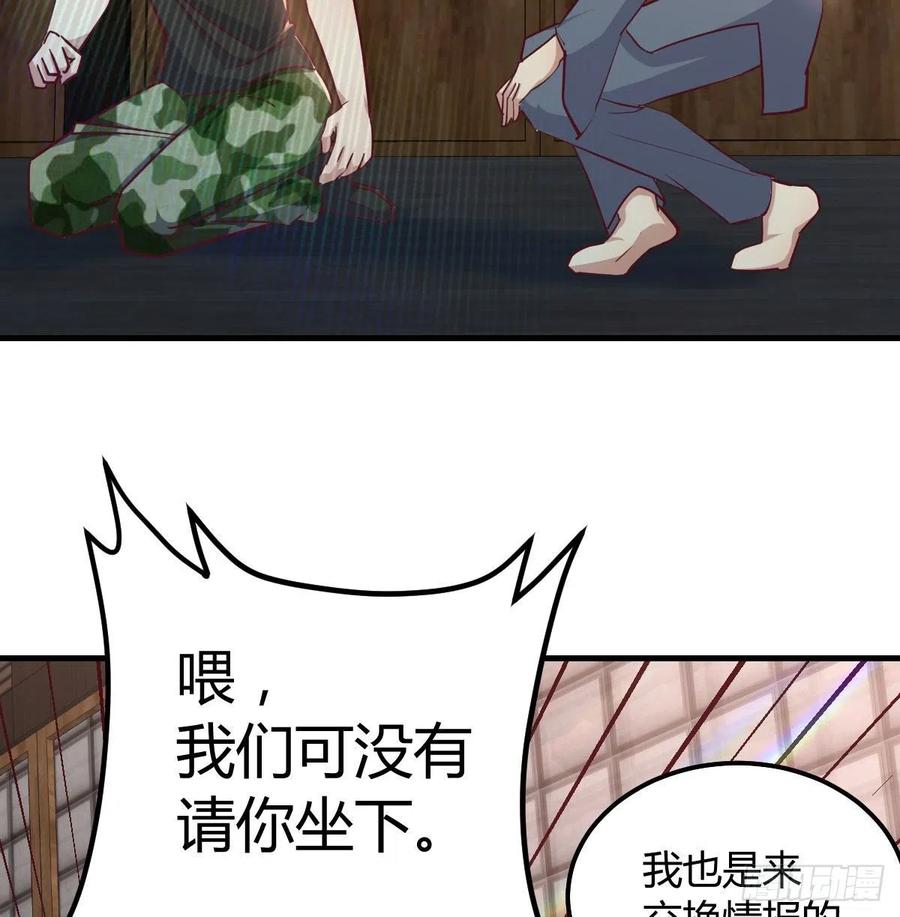 第158话 临清宗不讲规矩(1/2)-第164话