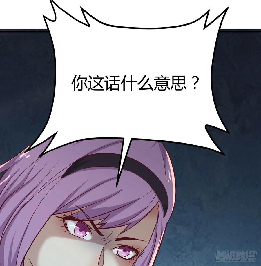 第158话 临清宗不讲规矩(1/2)-第164话