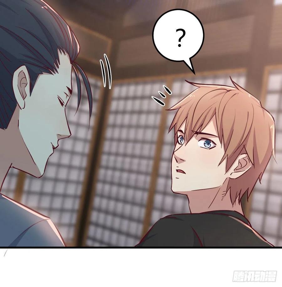 第158话 临清宗不讲规矩(1/2)-第164话
