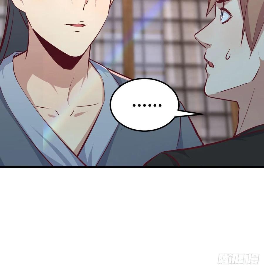 第158话 临清宗不讲规矩(1/2)-第164话