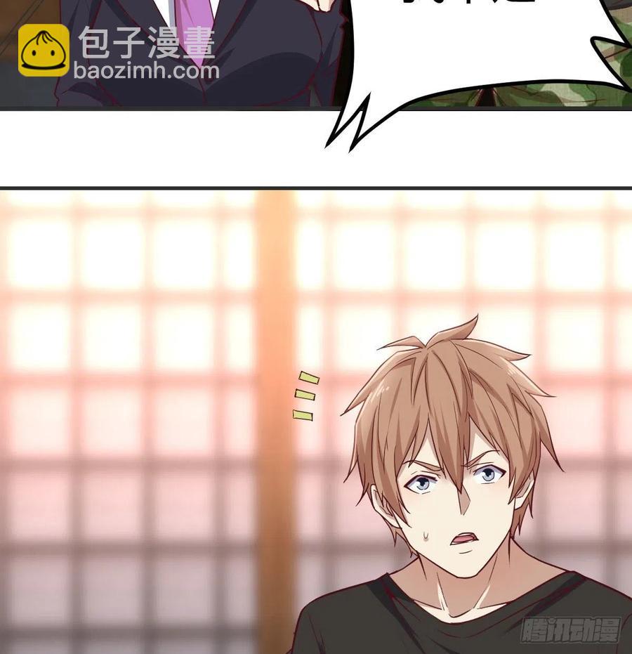 第160话 出差不忘双休(1/2)-第166话