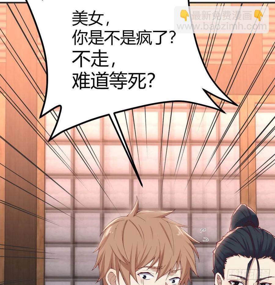 第160话 出差不忘双休(1/2)-第166话