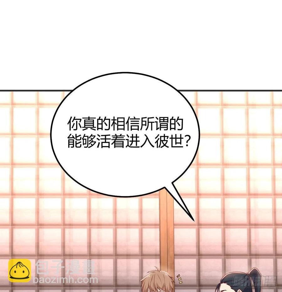 第160话 出差不忘双休(1/2)-第166话