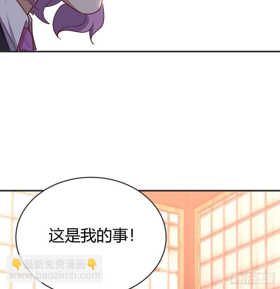 第160话 出差不忘双休(1/2)-第166话