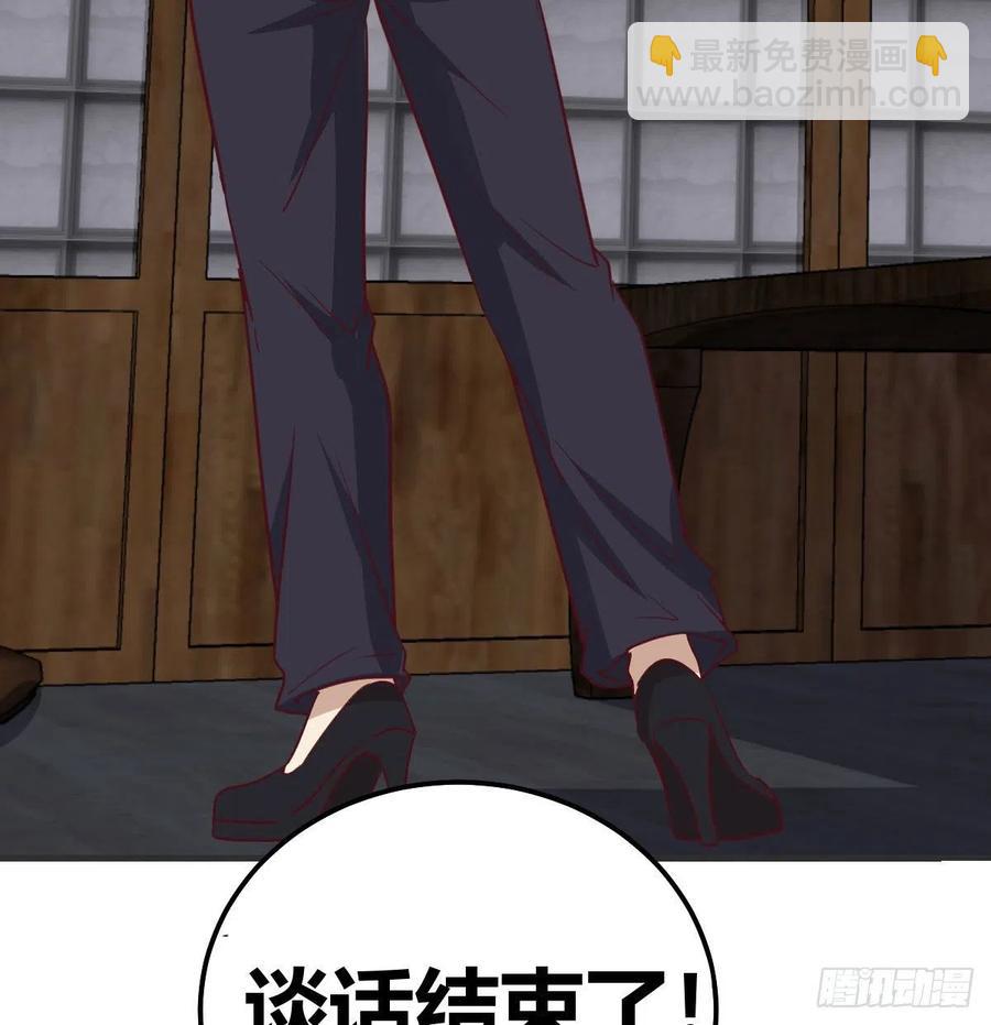第160话 出差不忘双休(1/2)-第166话