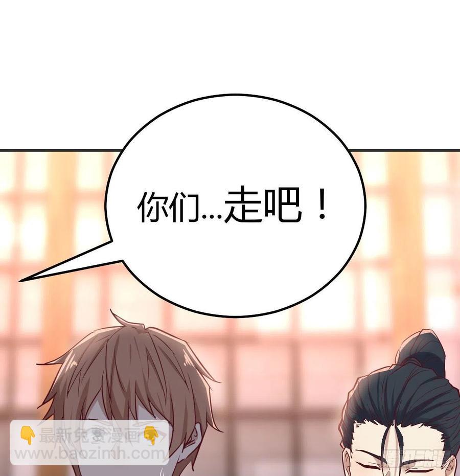 第160话 出差不忘双休(1/2)-第166话