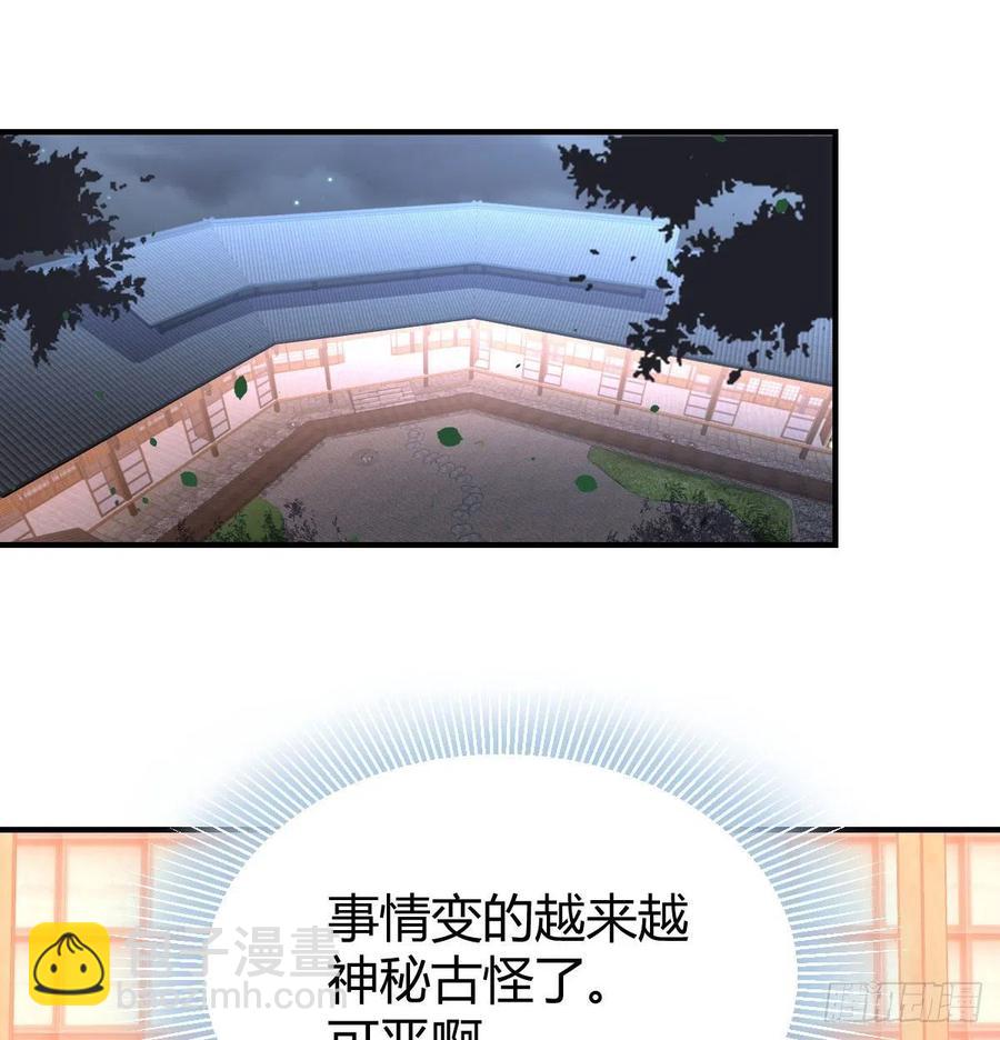第160话 出差不忘双休(1/2)-第166话
