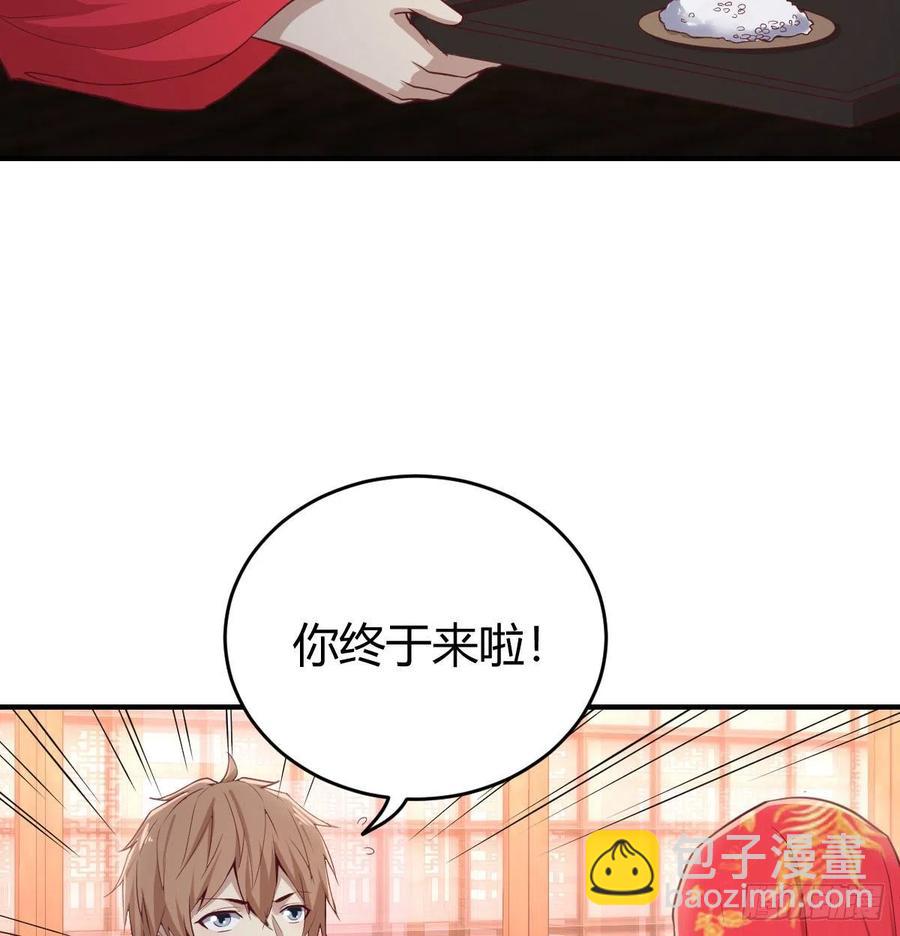 第160话 出差不忘双休(1/2)-第166话