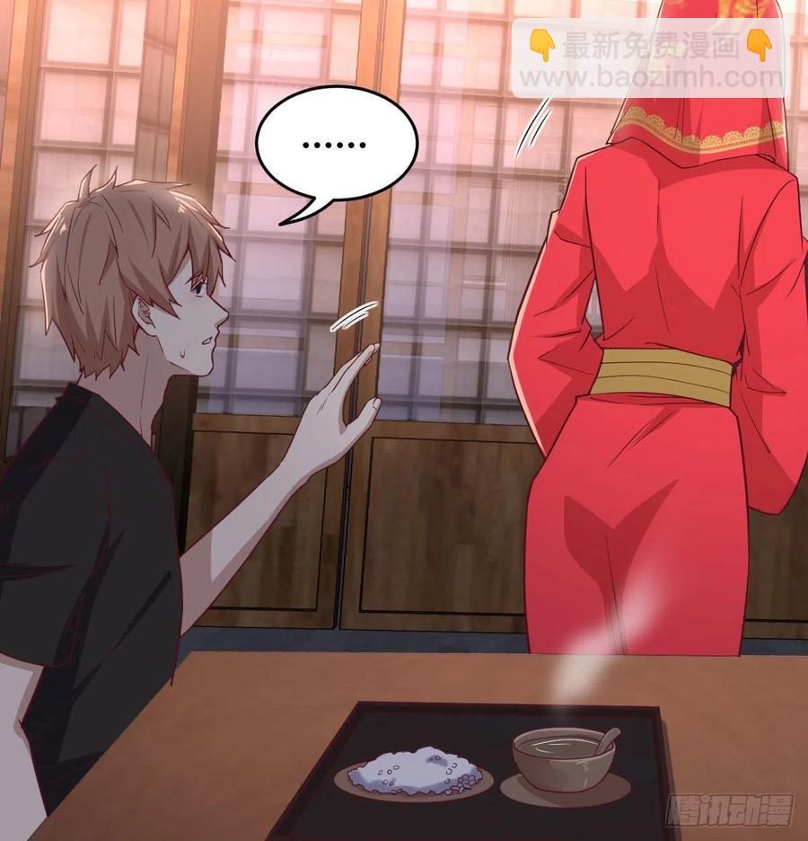 第160话 出差不忘双休(1/2)-第166话