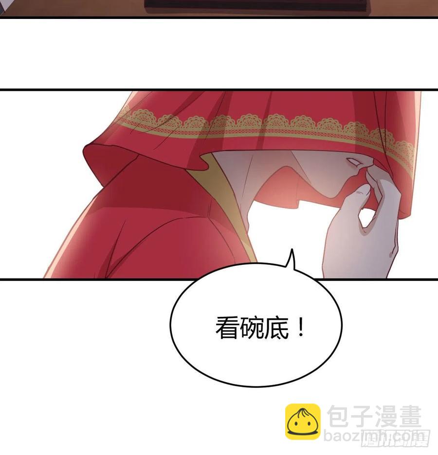 第160话 出差不忘双休(1/2)-第166话