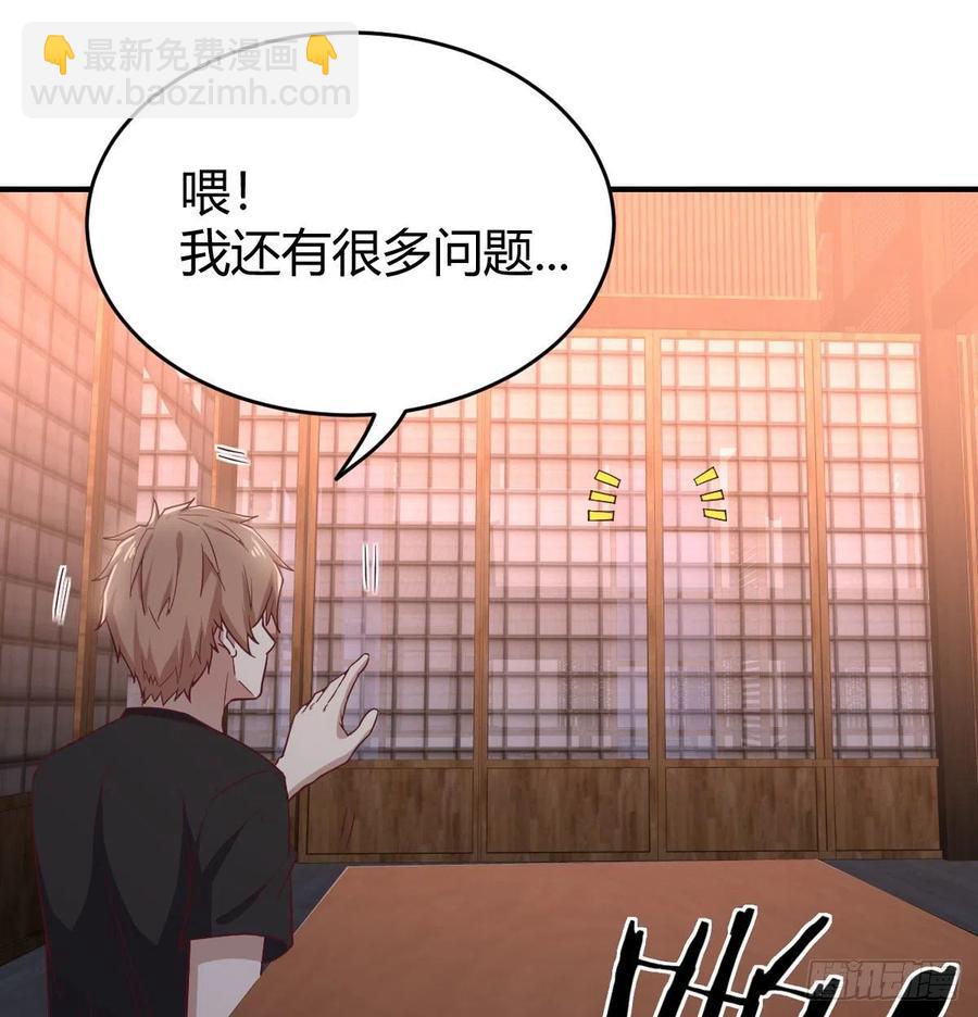 第160话 出差不忘双休(1/2)-第166话