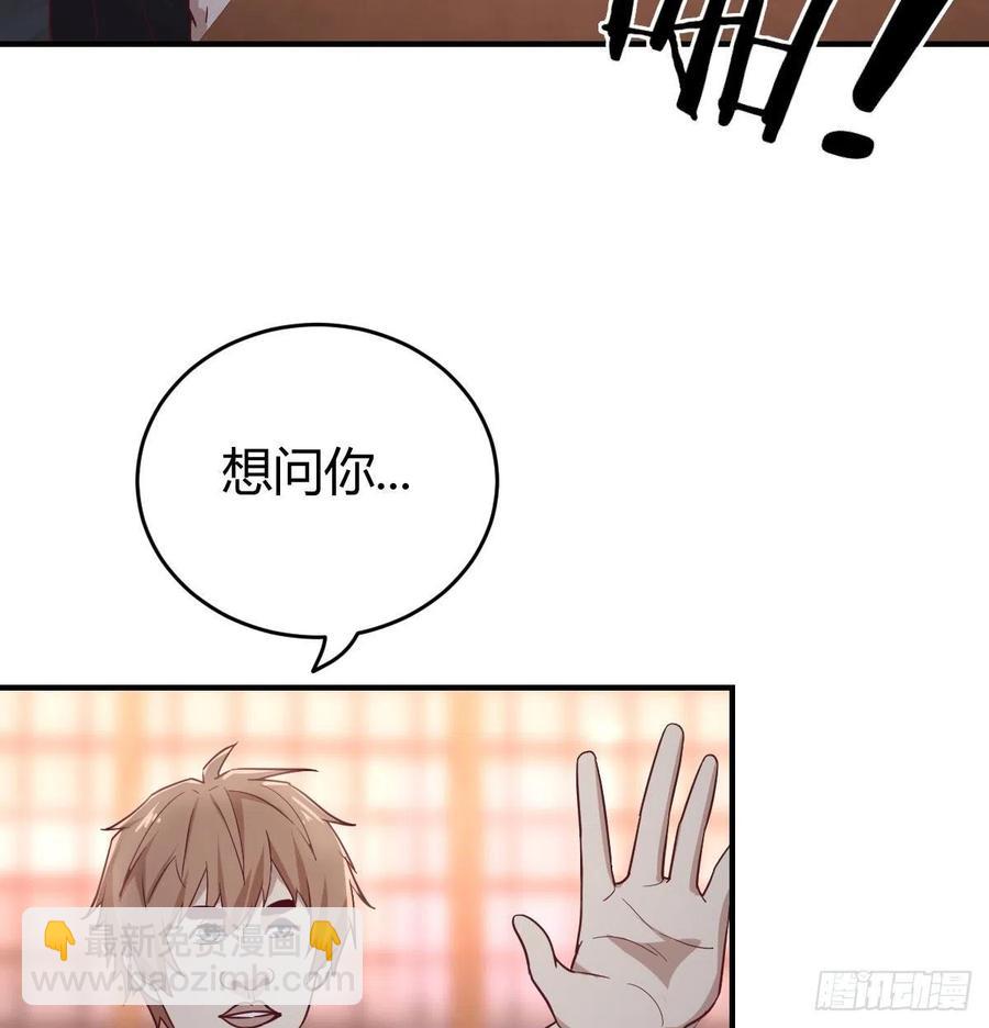 第160话 出差不忘双休(1/2)-第166话