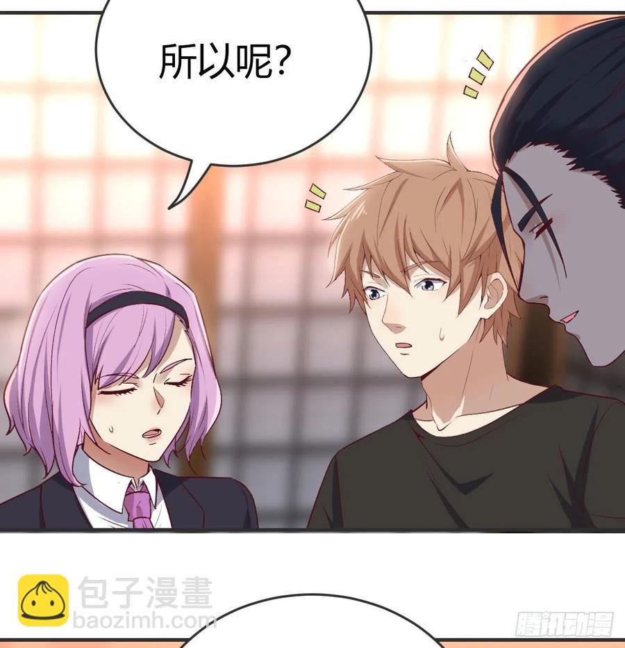 第160话 出差不忘双休(1/2)-第166话