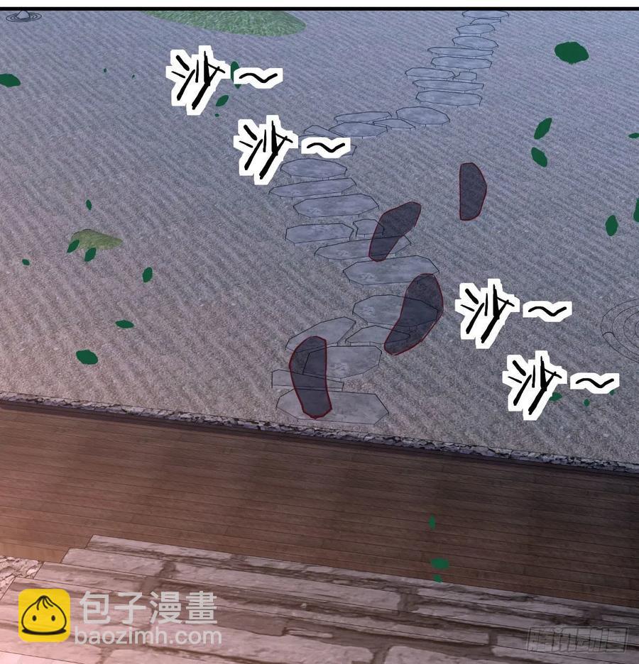 第160话 出差不忘双休(1/2)-第166话
