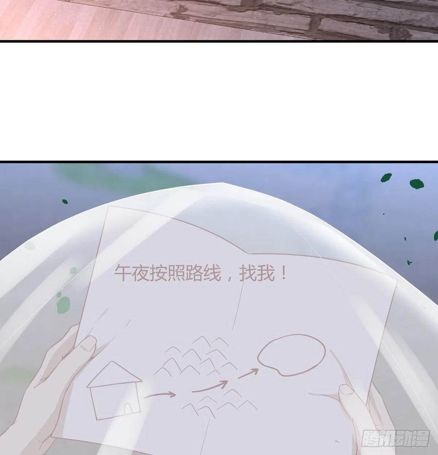 第160话 出差不忘双休(1/2)-第166话