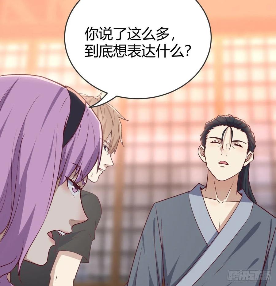 第160话 出差不忘双休(1/2)-第166话
