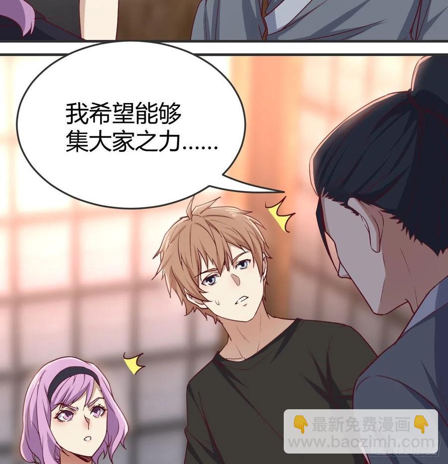 第160话 出差不忘双休(1/2)-第166话