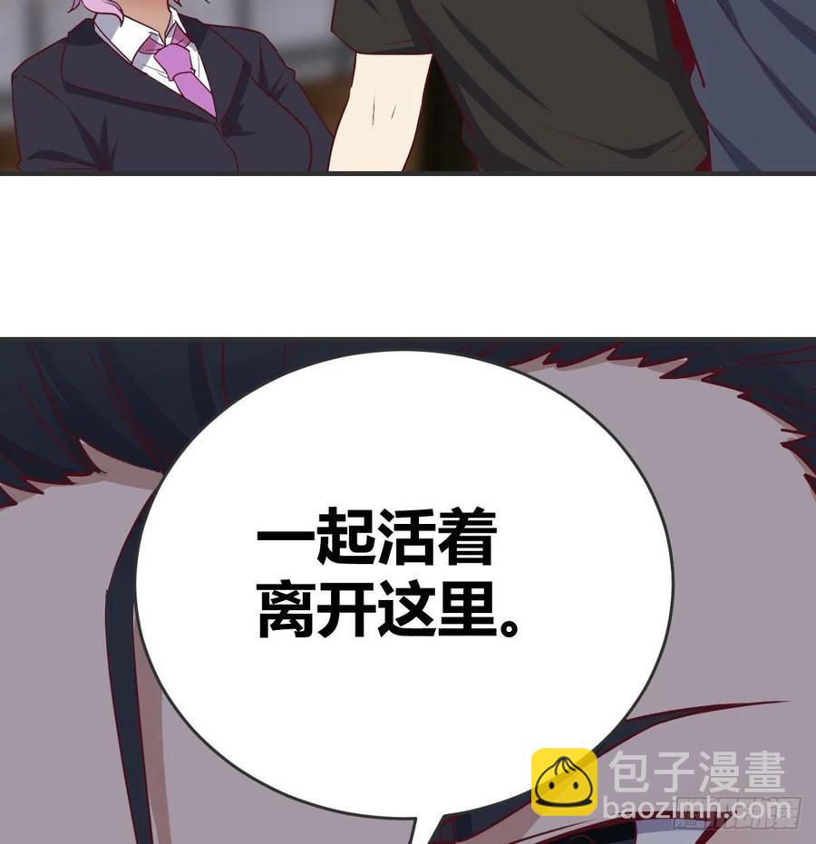 第160话 出差不忘双休(1/2)-第166话