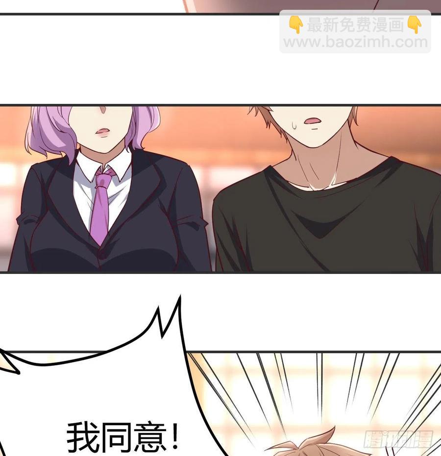 第160话 出差不忘双休(1/2)-第166话