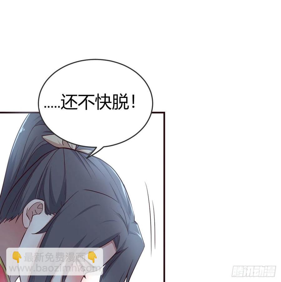 第162话 肚子里有东西(1/2)-第168话