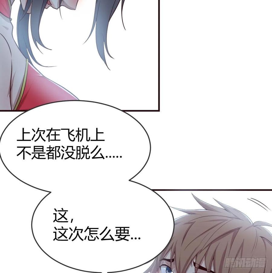 第162话 肚子里有东西(1/2)-第168话