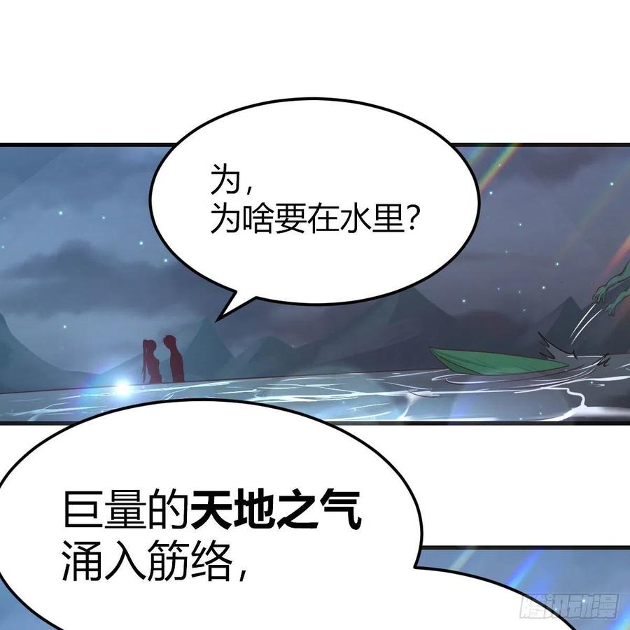 第162话 肚子里有东西(1/2)-第168话