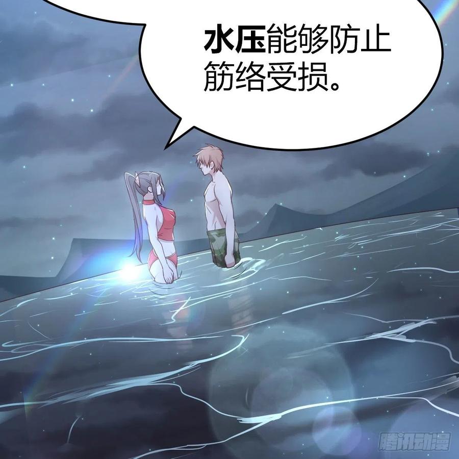 第162话 肚子里有东西(1/2)-第168话