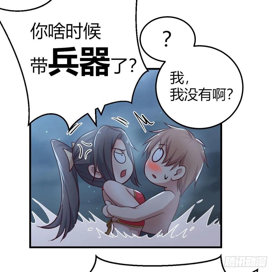 第162话 肚子里有东西(1/2)-第168话