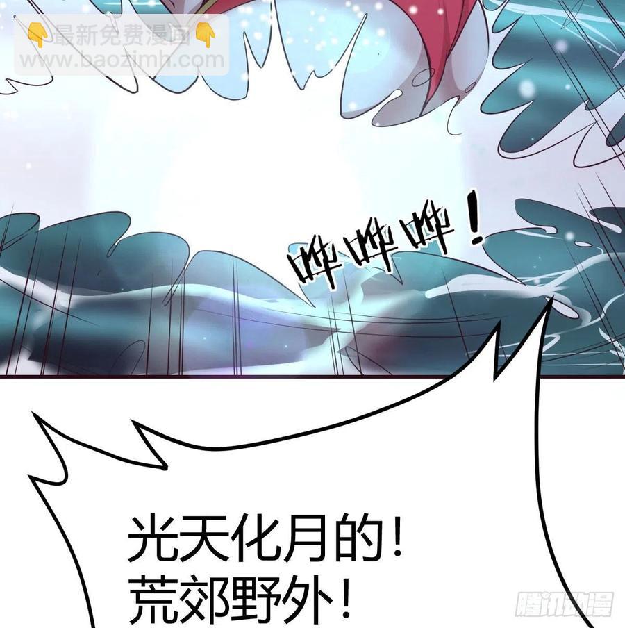 第162话 肚子里有东西(1/2)-第168话