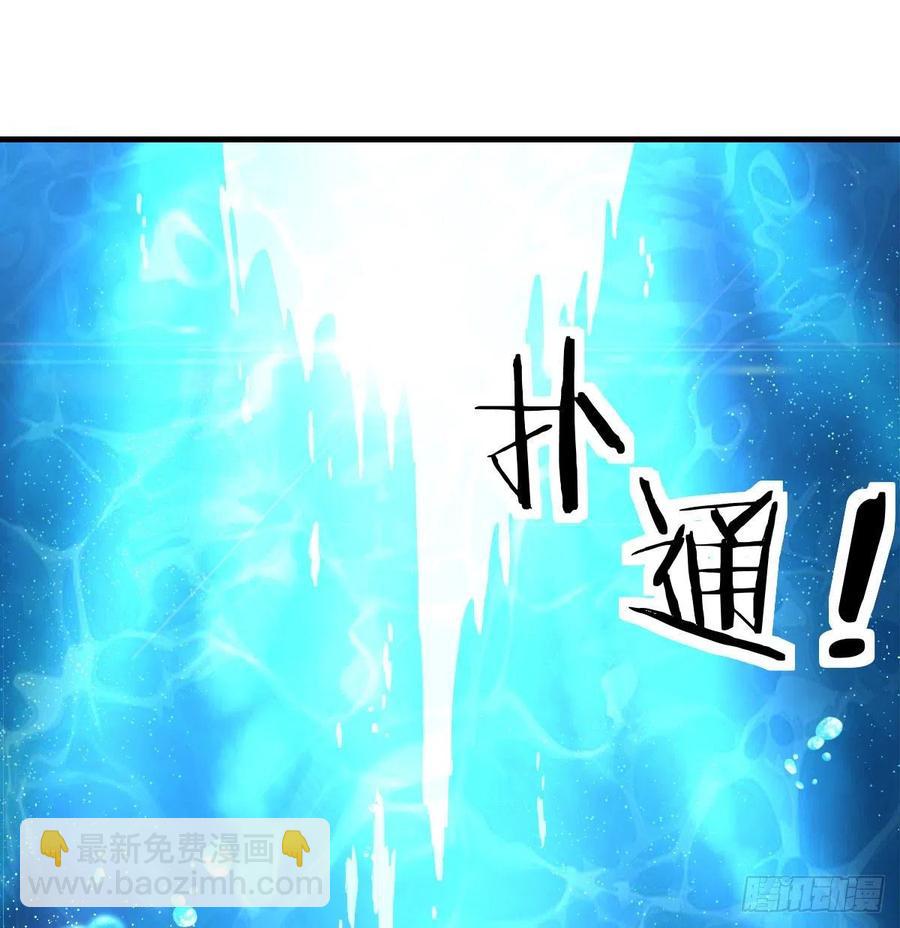 第162话 肚子里有东西(1/2)-第168话