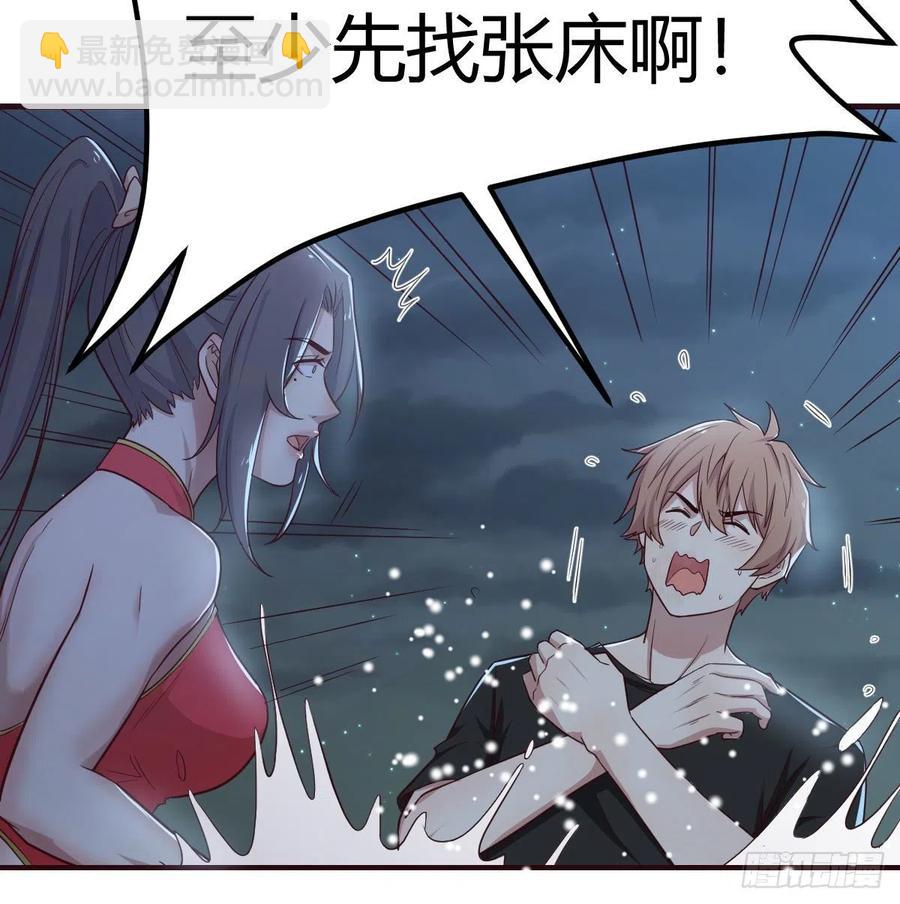 第162话 肚子里有东西(1/2)-第168话