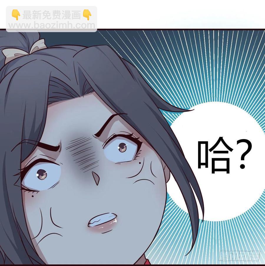 第162话 肚子里有东西(1/2)-第168话